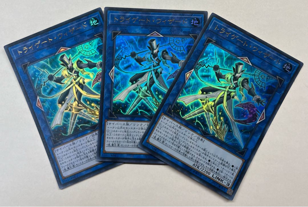 Tri-Gate Wizard Ultra Rare 3-card set
