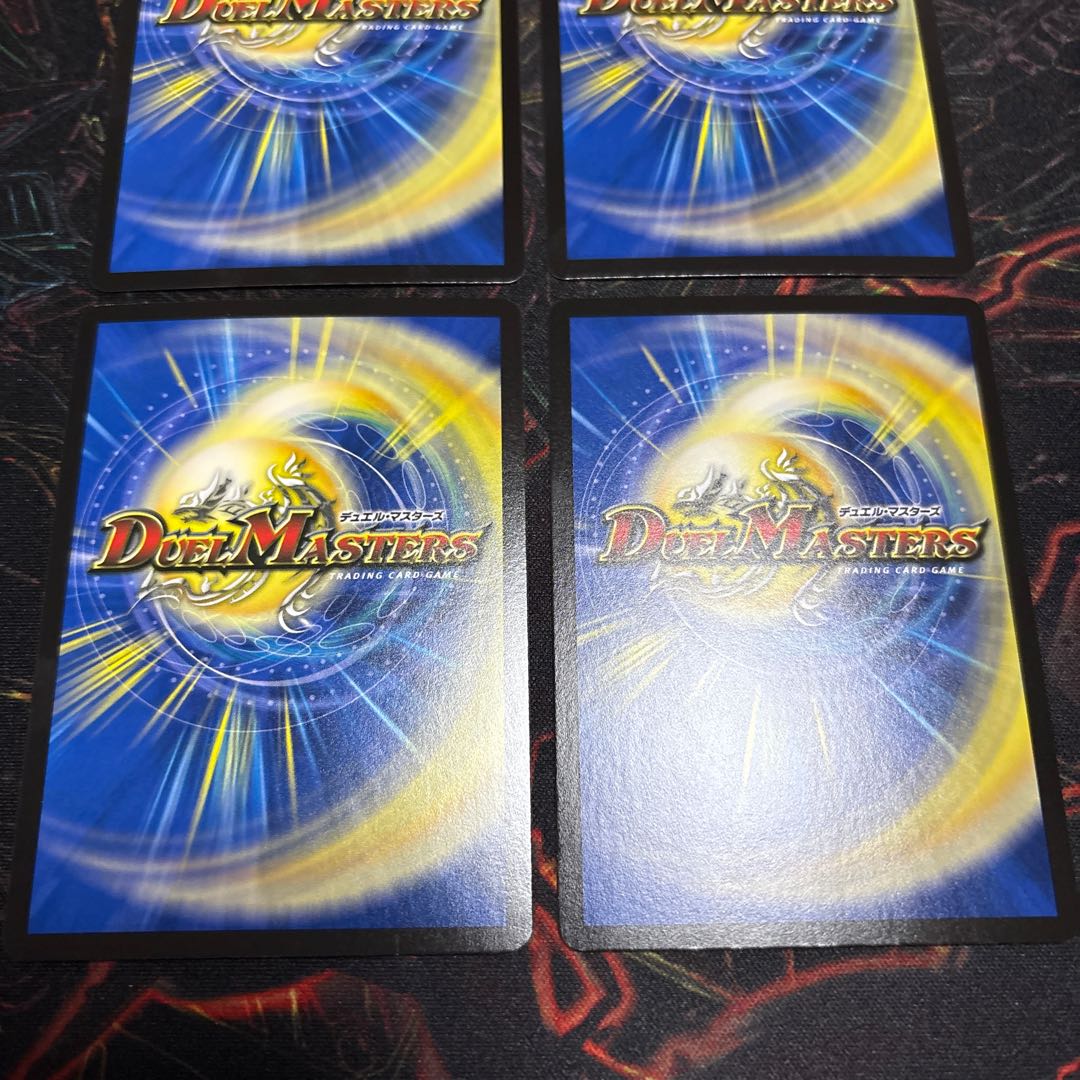 [4 sheets] The Three Magic Devices VR 11/78