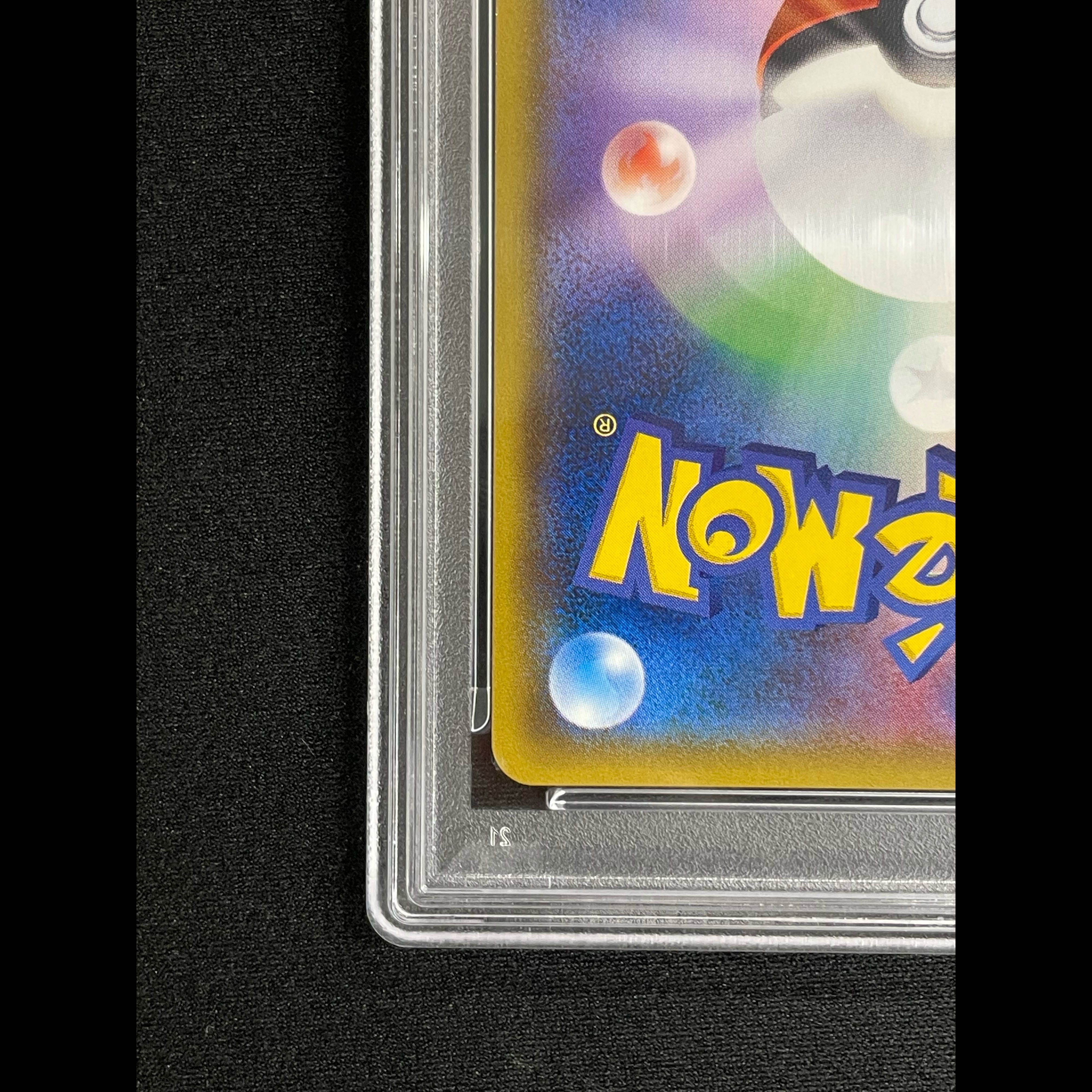 【PSA10】ミュウツー＆ミュウGX SR 098/094 1枚