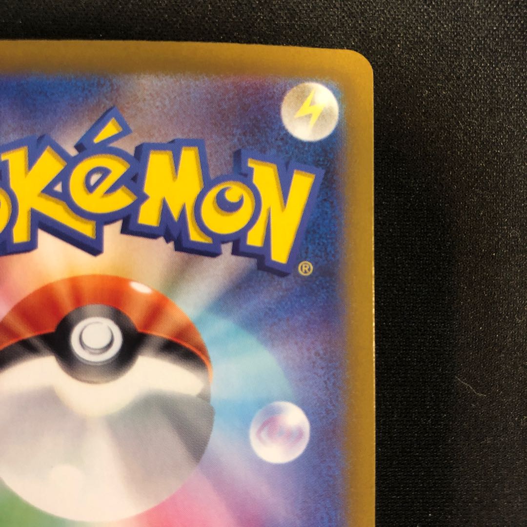 Scratches (slight) Kicchi Kigis ex RR 038/064