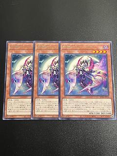 Yu-Gi-Oh Studio 3 copies Shadow knight Cimmeria, rare ROTA-JP016