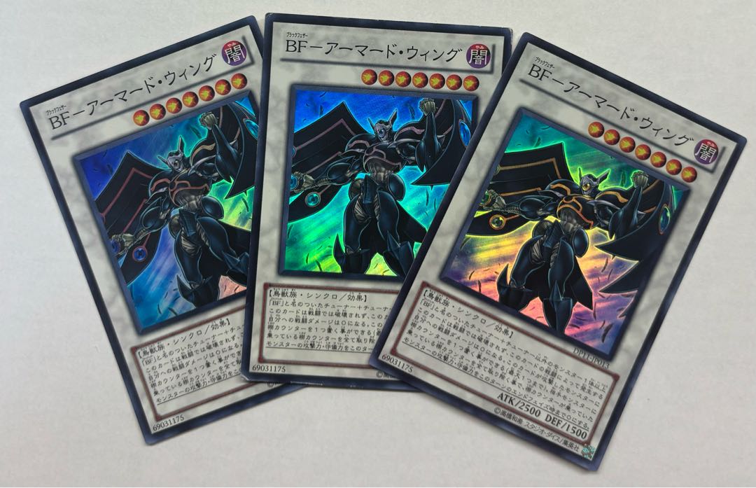 BF - Armored Wing Super Rare, set of 3 3枚