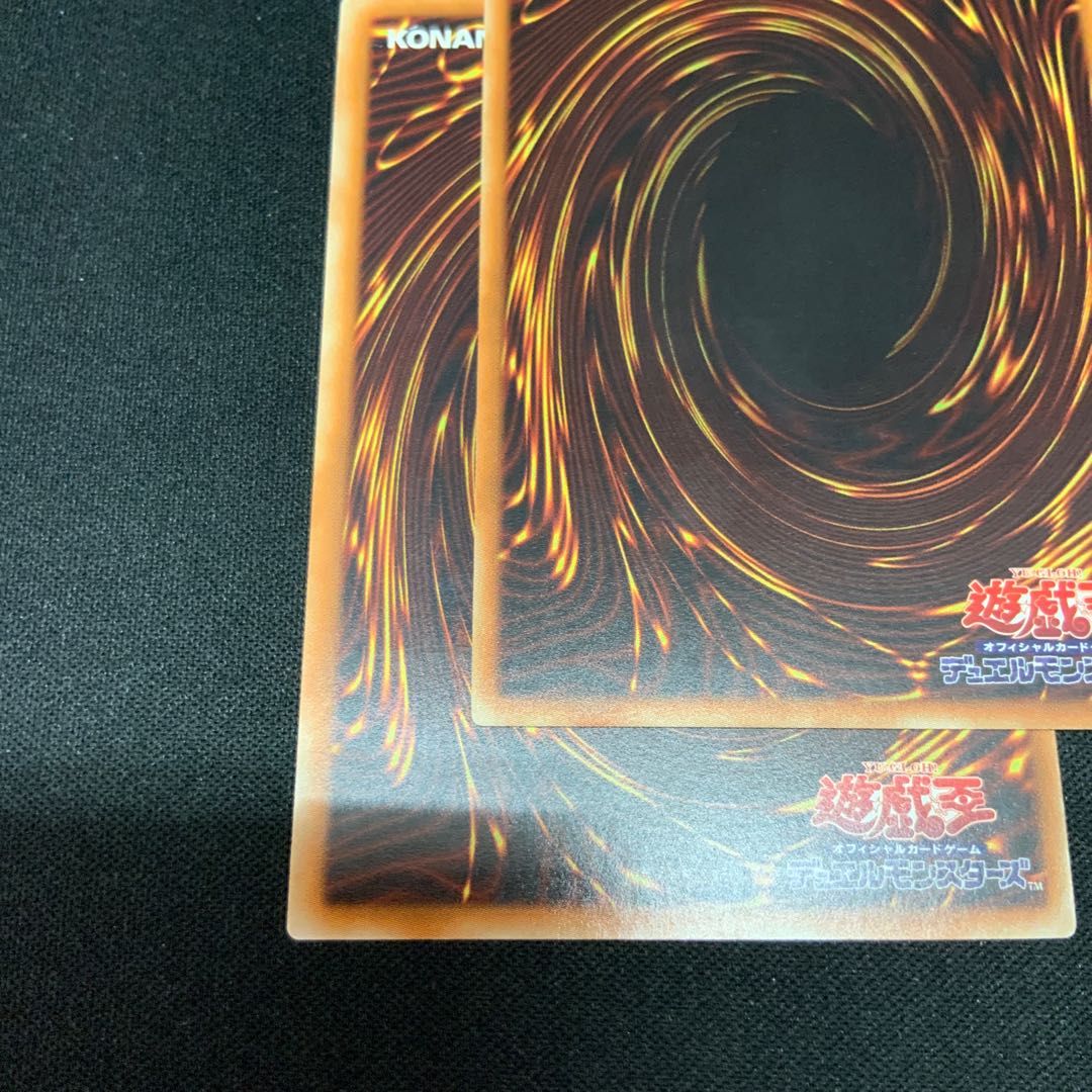 十二獣ドランシア アルティメットレア JP053 1枚