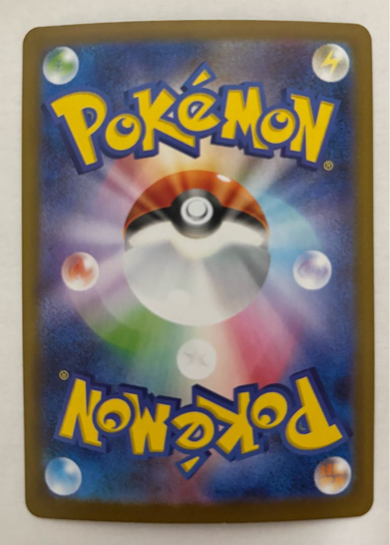 オーガポンいどのめんex　SAR