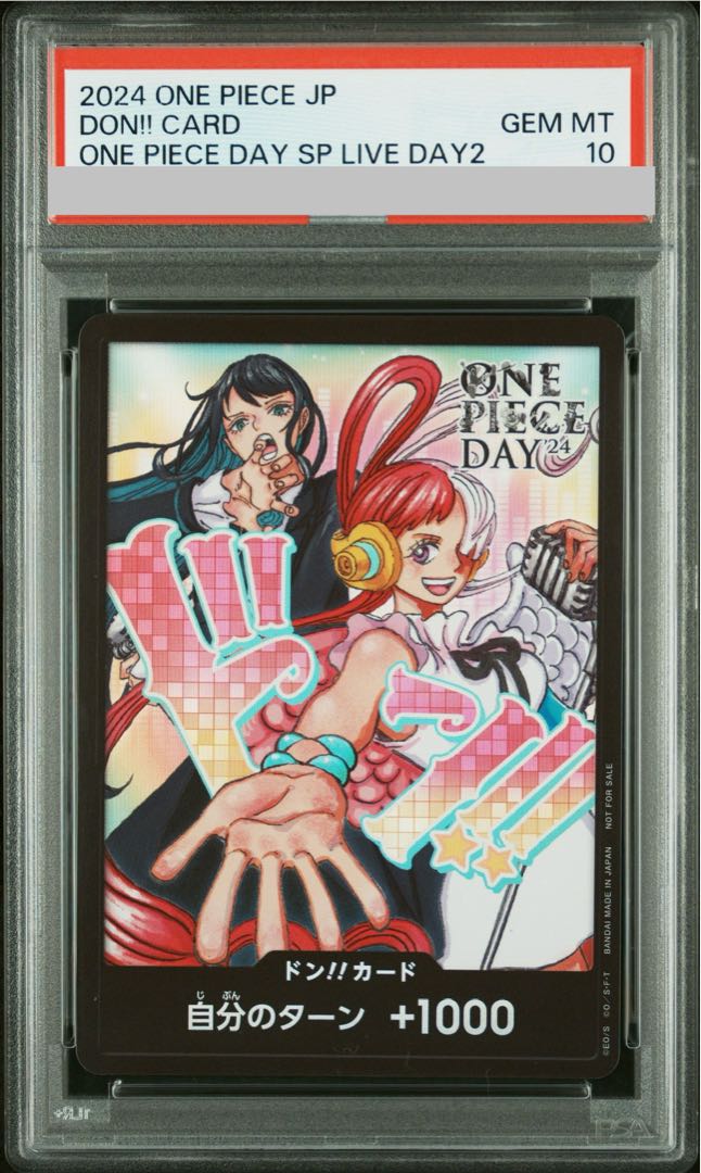 【PSA10】ドン!!カード (Ado&ウタ) 開封済み PROMO  1枚