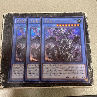 遊戯王　虚竜魔王アモルファクターP　レリーフ　PSA10 Amazon.co.jp: 遊戯王オフィシャルカード 虚竜魔王アモル