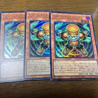 スタージャンク・シンクロン ウルトラレア LOCH-JP008 3枚
