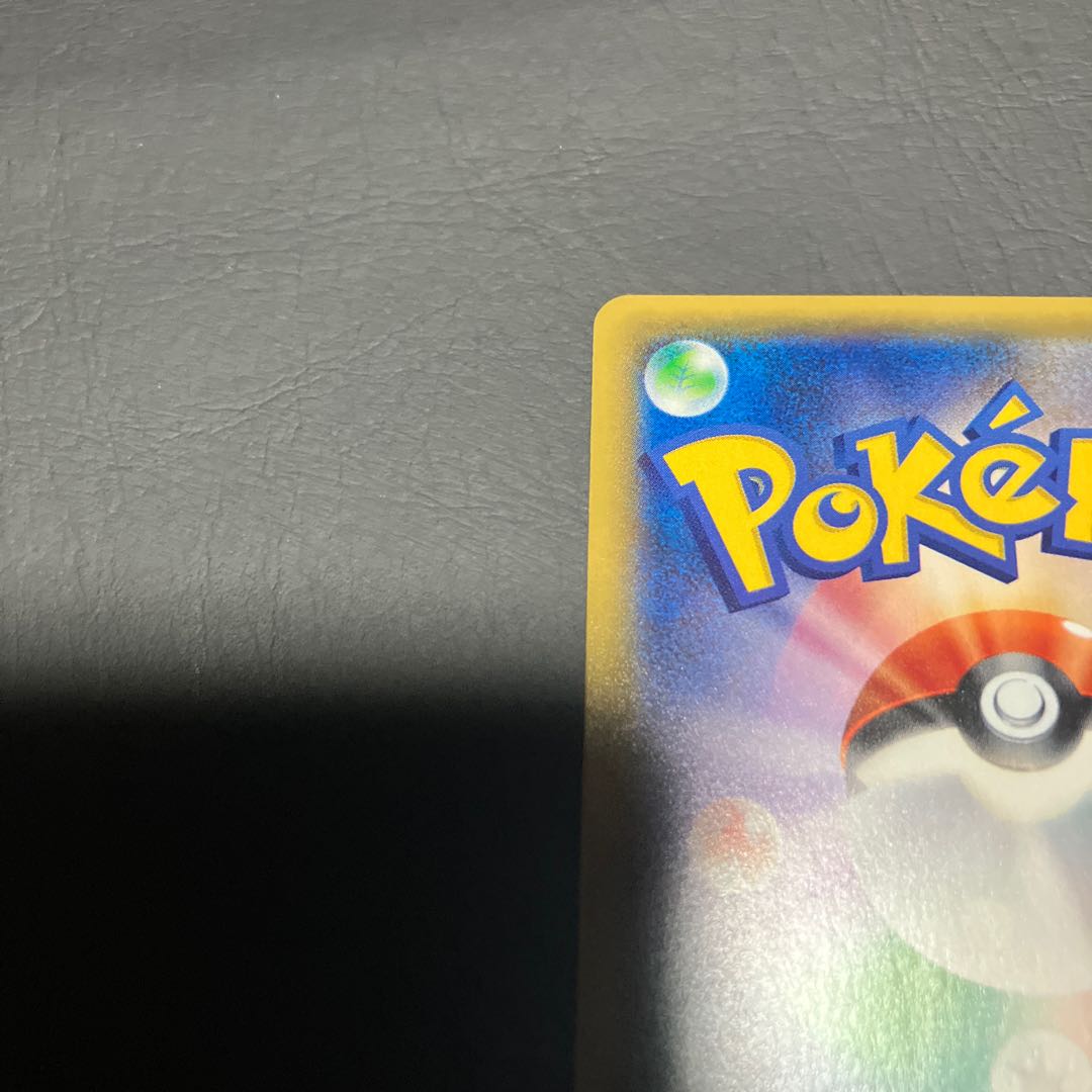 【状態A】　ポケカ　スーパーポケモン回収　UR