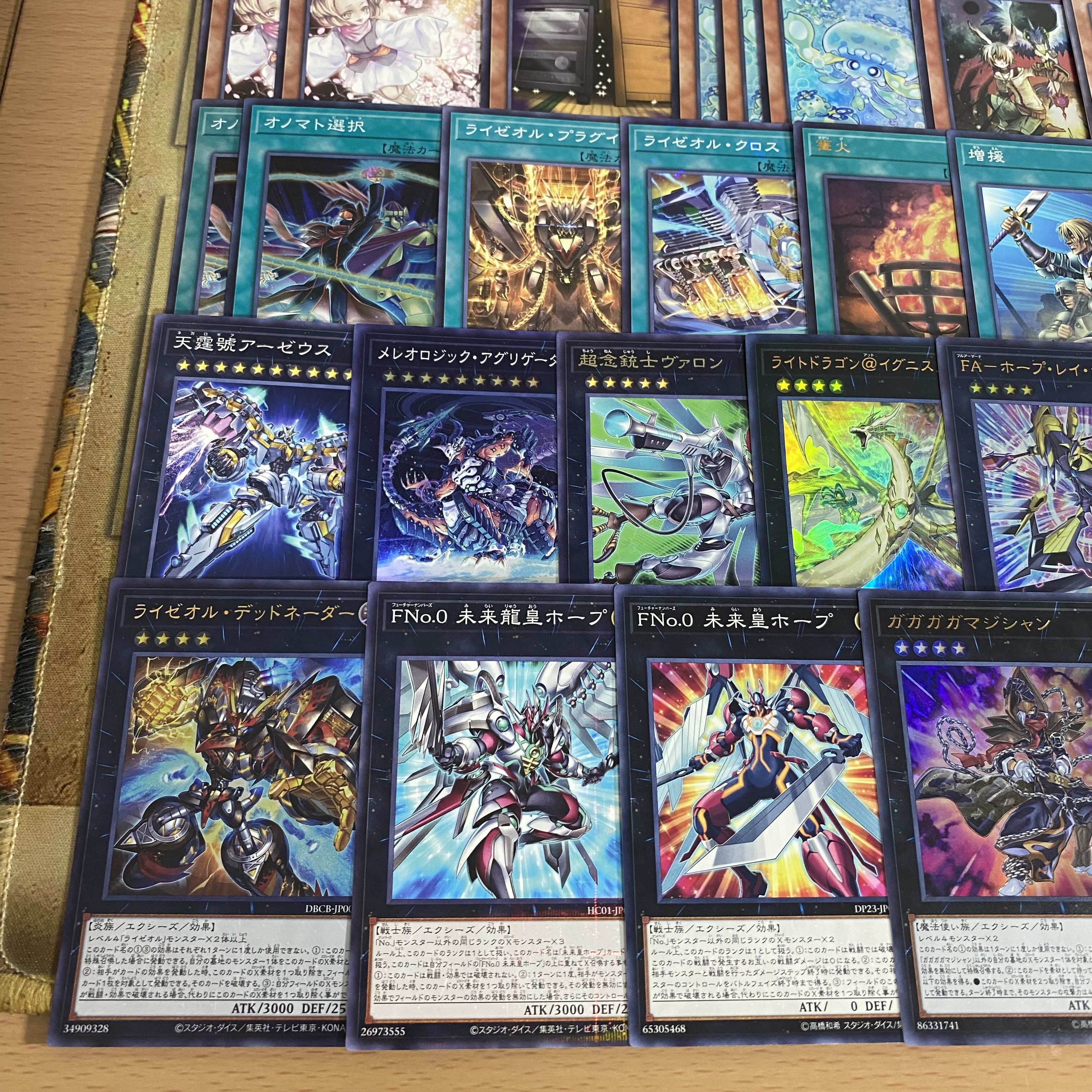 遊戯王 オノマトライゼオル デッキ 本格構築 ガガガガール-ゼロゼロコール FNo.0未来皇ホープゼアル No.39光の使者希望皇ホープ 1枚