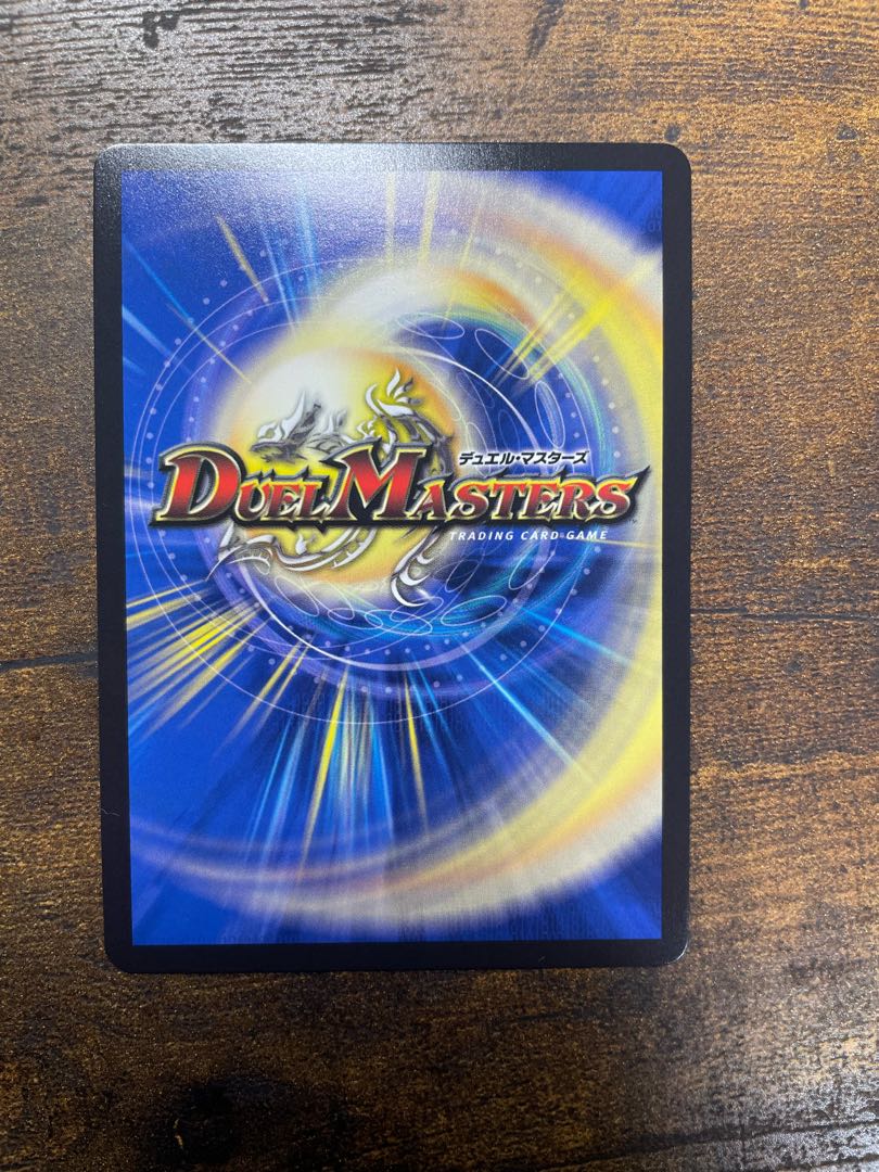 悪夢神バロム・ナイトメア DMR DM2/DM4の通販 暴拳王国大好き