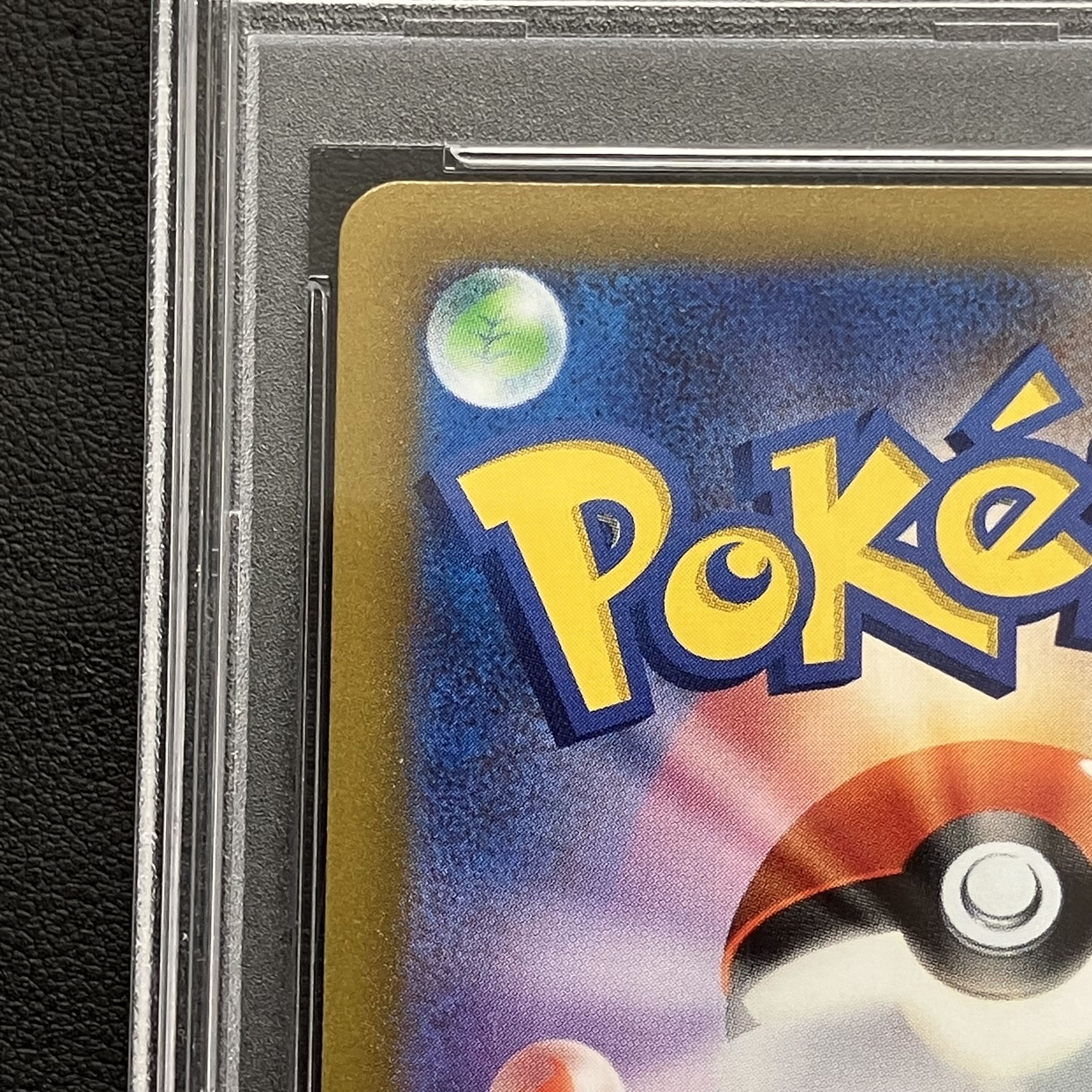 【PSA10】ニンフィアV SR 083/069 1枚