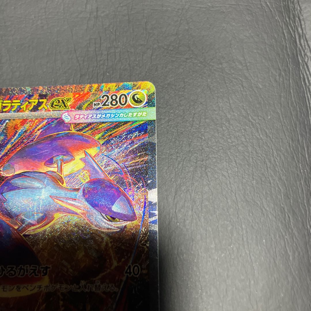 Condition A] Pokemon Mega Latiasex sar 1枚