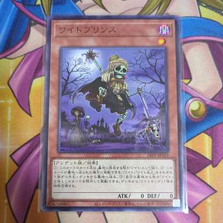 ワイトプリンス　ノーマル　24TP-JP103 1枚