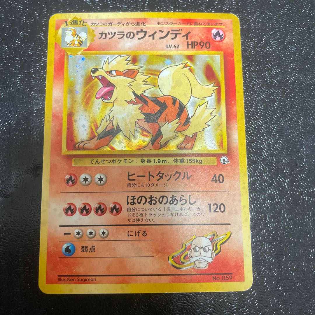 Windy Kira in a wig Old back ★