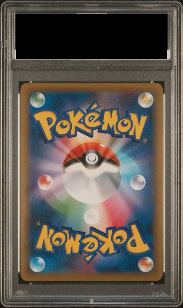 PSA10】かんこうきゃく SR 192/173の通販 土日祝休@magi公式 PSA10】かんこうきゃく SR 192/173の通販 土日祝休@magi公式