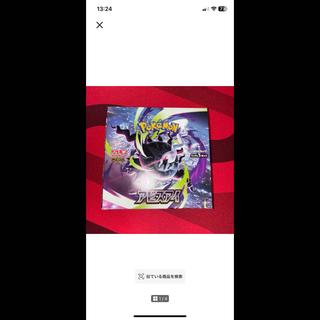 ジョーシン産　ぺりぺ 拡張パック「アビスアイ」 未開封BOX  1BOX