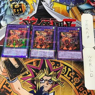 聖霊獣騎 アペライオ TW01 1 ノーマルパラレル 融合 3枚セット てら