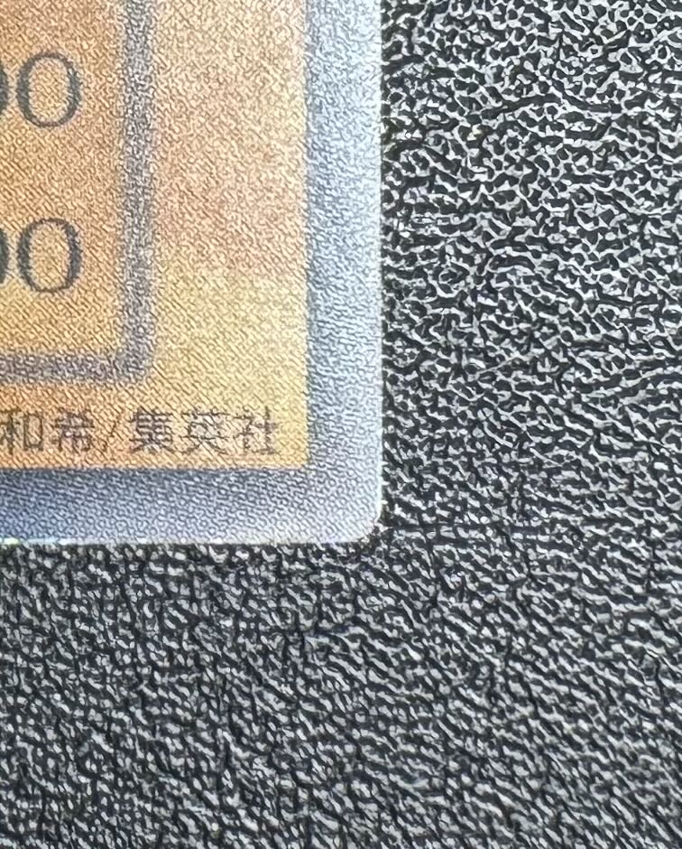 Metal Zoa / Machine / Yu-Gi-Oh / Early Secret / Rare