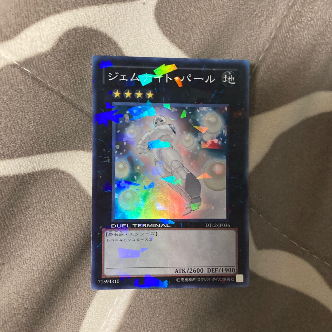 ジェムナイト・パール スーパーレア JP036 1枚