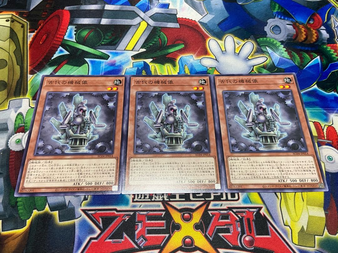 Y-2481 Ancient mechanical statue Normal AC04-JP014