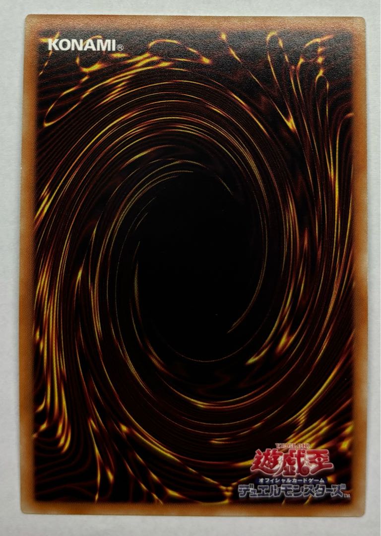 剛鬼再戦　ウルトラレア 1枚