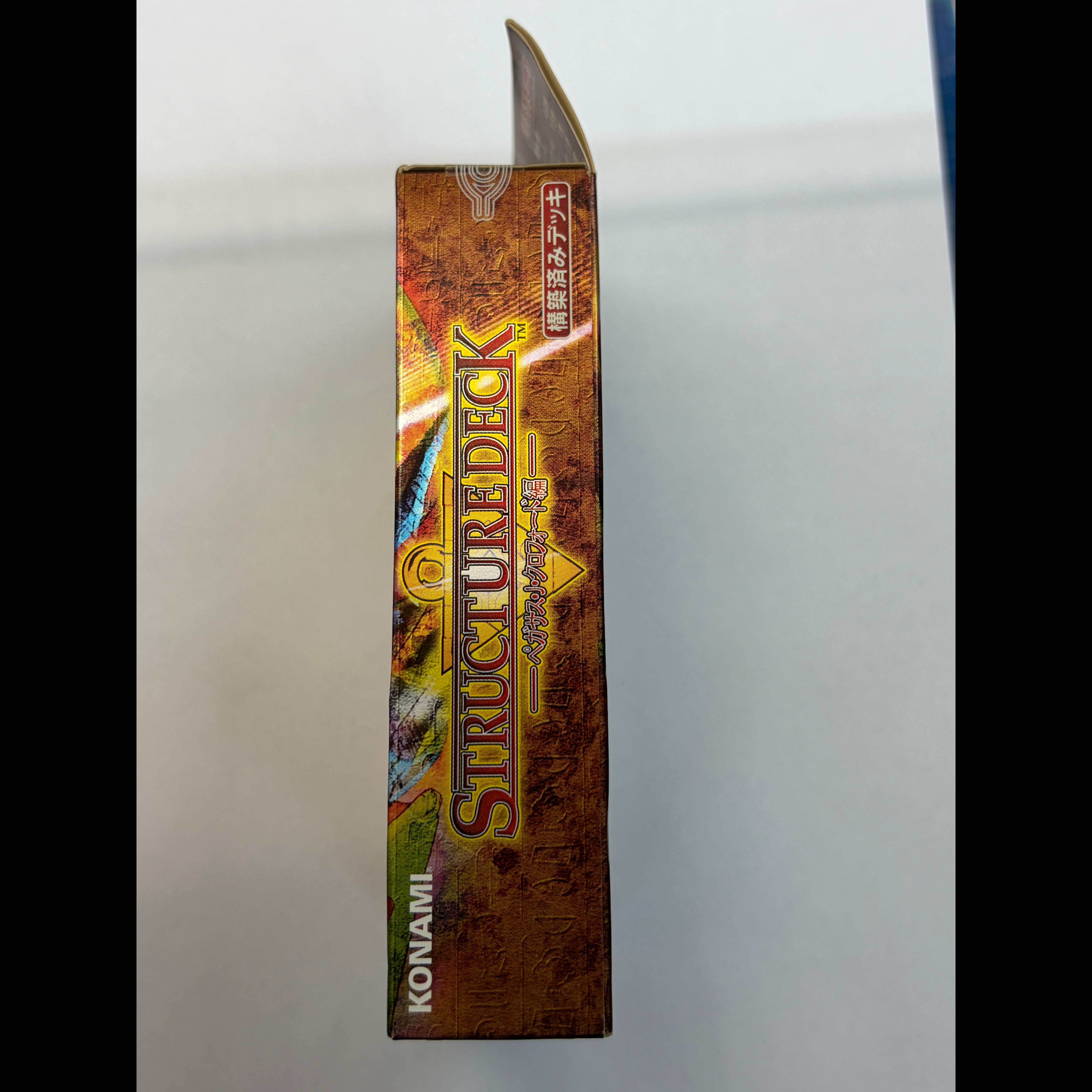 Set B: Yu-Gi-Oh! OCG Structure Deck - Pegasus J. Crawford Edition - (with tape) 1BOX