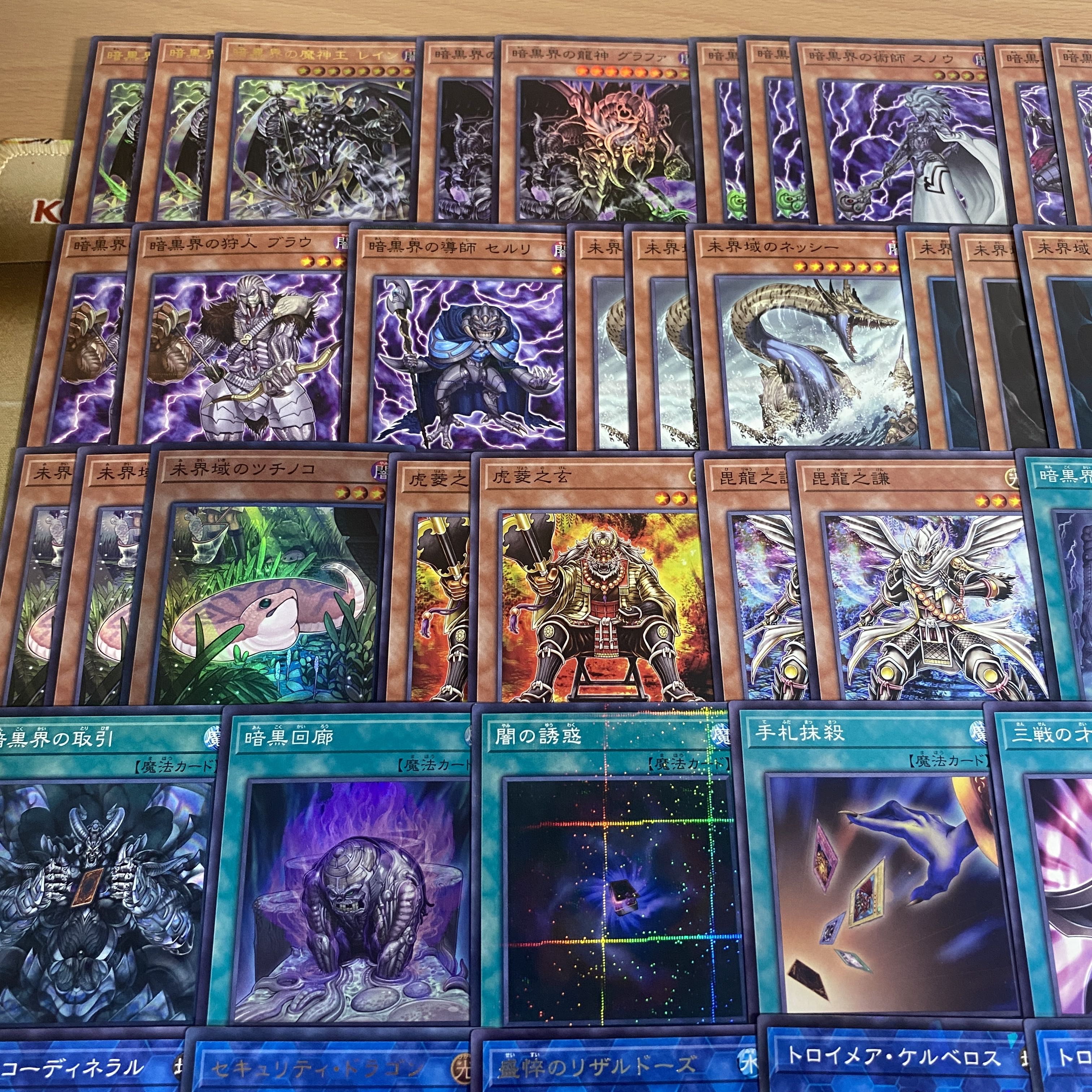 Darkness World Deck [Search below Darkness World Dragon God Grafa, King of Yu-Gi-Oh, full-scale construction, summary sale, early 2nd period, relief, gateball parts]. 1枚