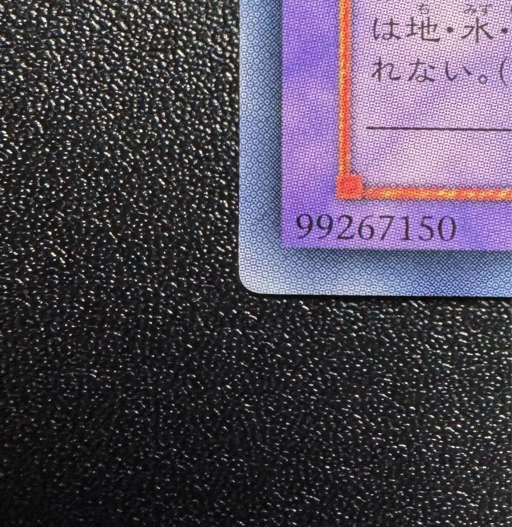 F・G・D/ファイブゴッドドラゴン/ 遊戯王カード/レリーフ/アルティメットレア 1枚