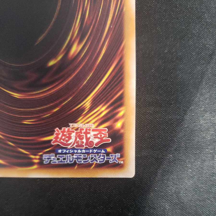 Poiretis de Nou Bianca's Super Rare DBWS-JP031