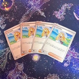 Lillie's Decision, set of 4