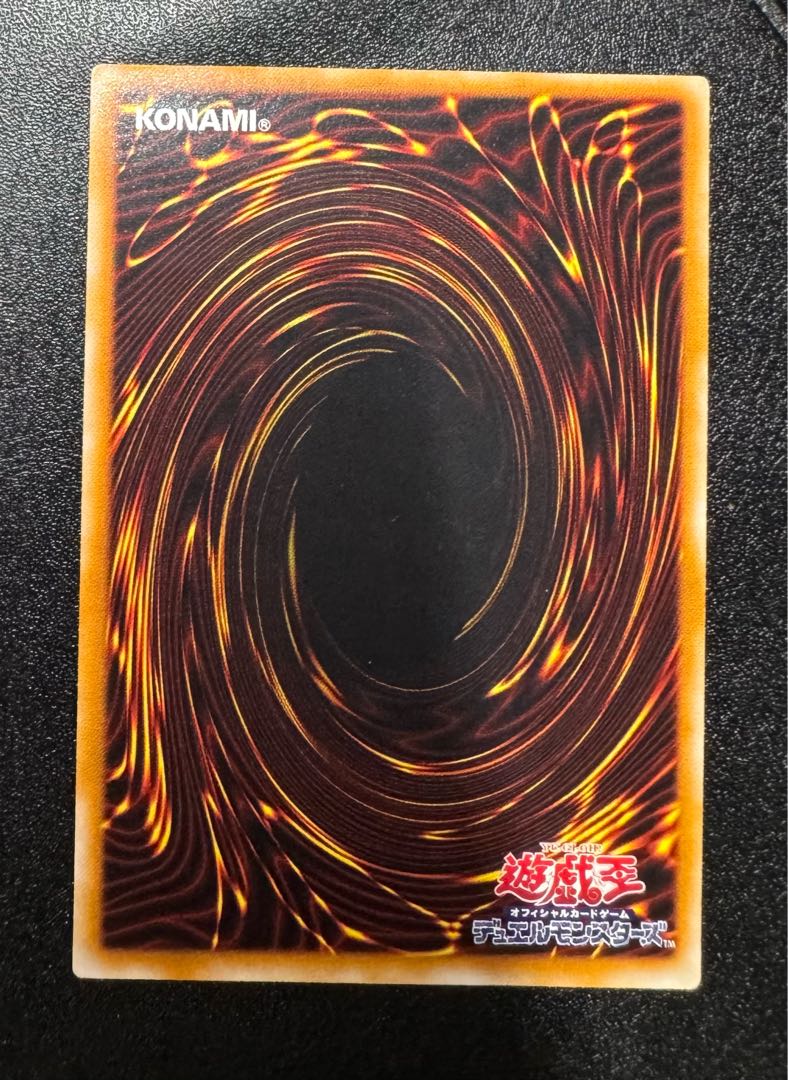 暗黒魔族ギルファーデーモン/悪魔族/遊戯王カード/レリーフの