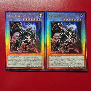 Bho Bgu Crimson Soul - Ultimate Rare JP005 2枚