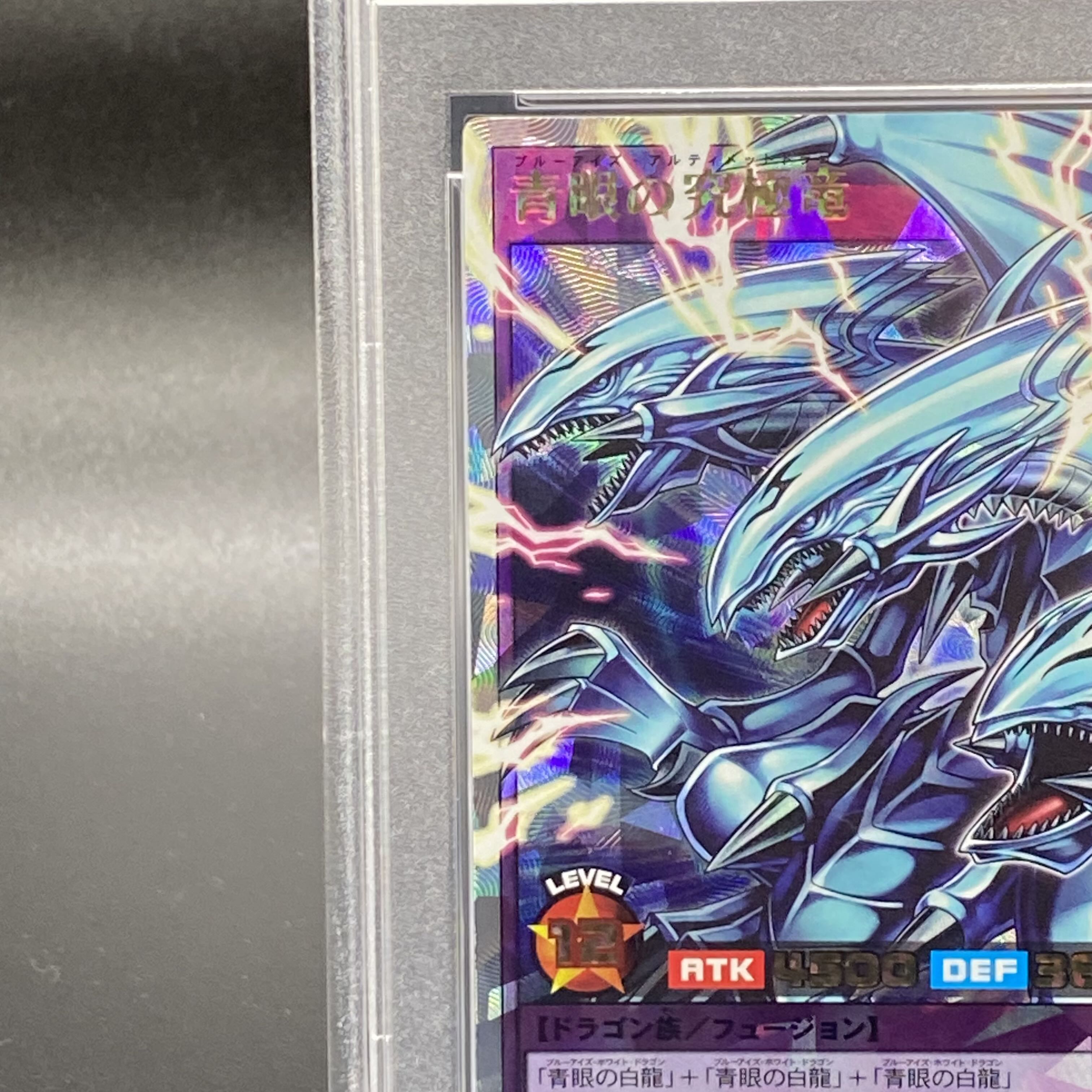遊戯王ラッシュデュエル 青眼の究極竜 オーバーラッシュレア 遊戯王ラッシュデュエル 青眼の究極竜 オーバーラッシュレア