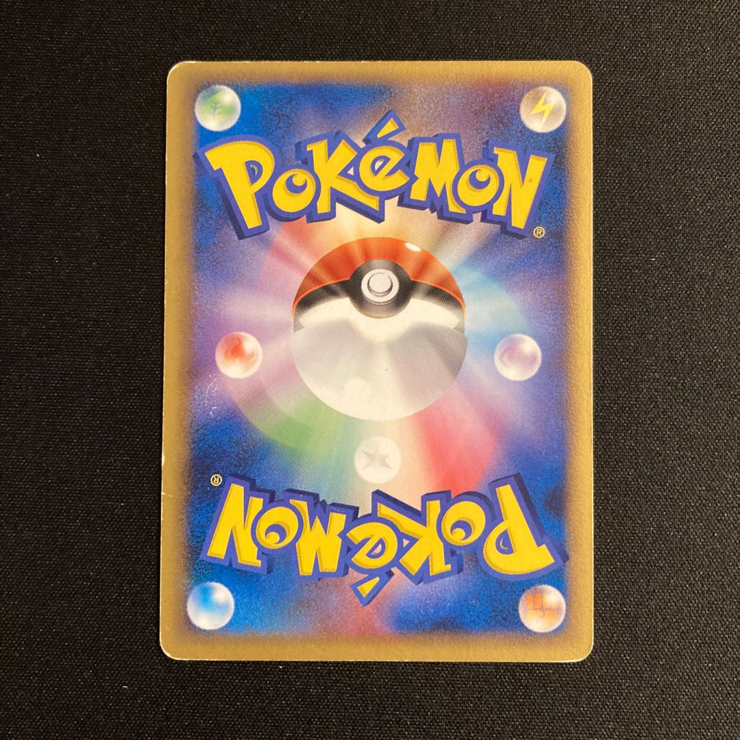 h216 Suicune Promo Pokémon Merry-Go-Round Pokémon Treasurer Damaged