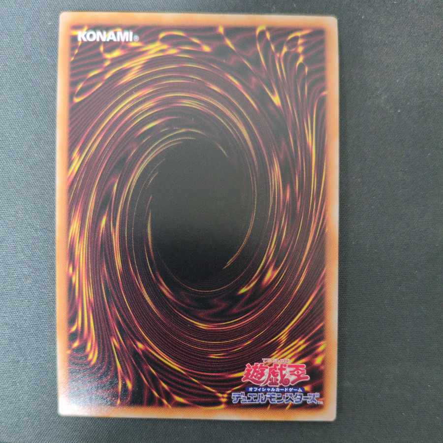 ハーピィの羽根吹雪 QSE JP074 1枚