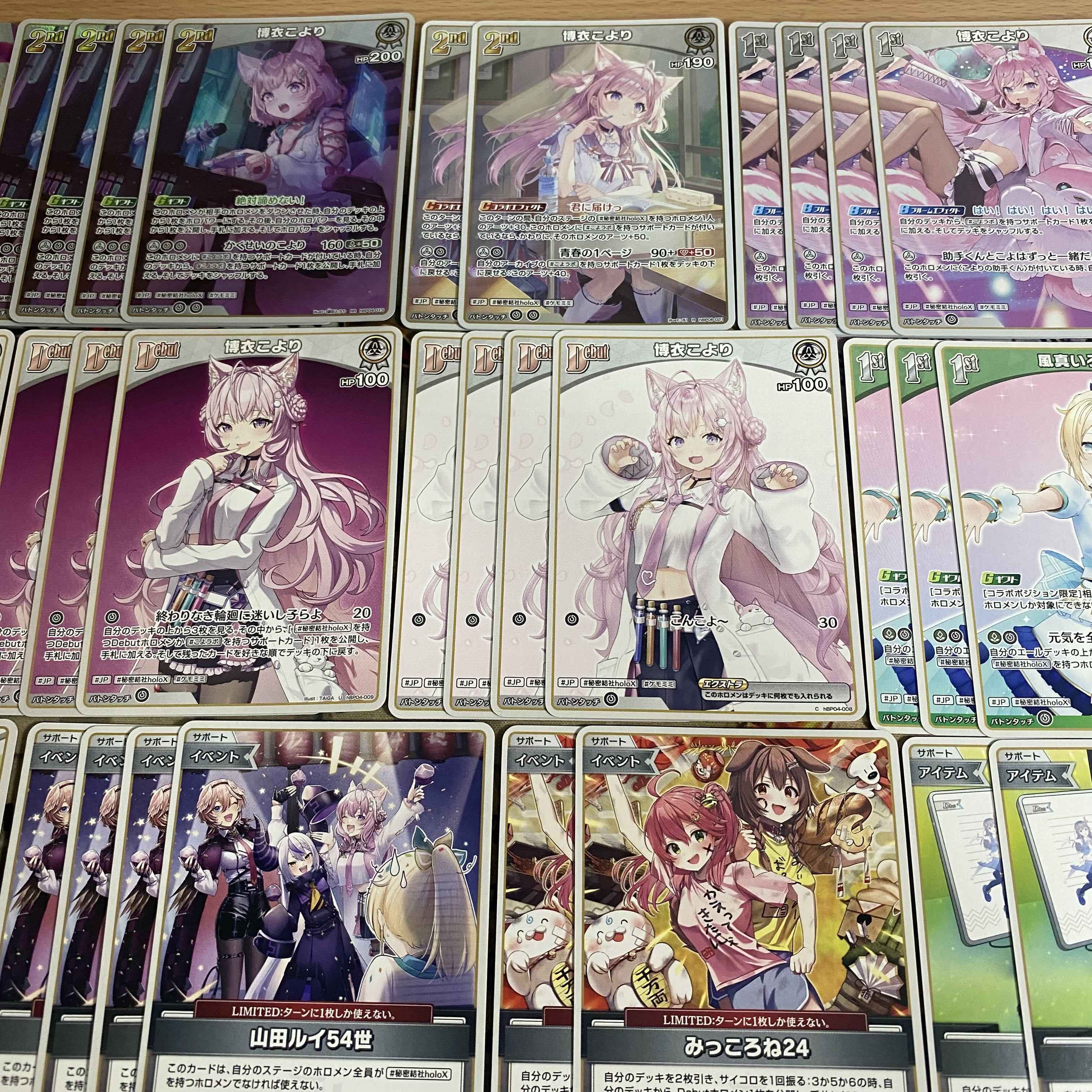 博衣こより デッキ【本格構築済みデッキ ホロライブカードゲーム ホロカ ディーヴァフィーバー  バウンサーバウンド 2nd 1st debut】  1枚