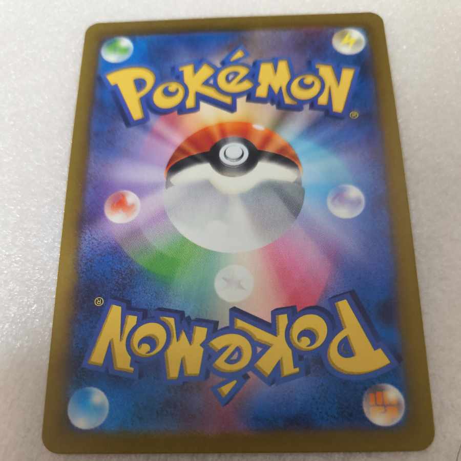 名探偵ピカチュウ プロモ PROMO 098/SV-P 1枚