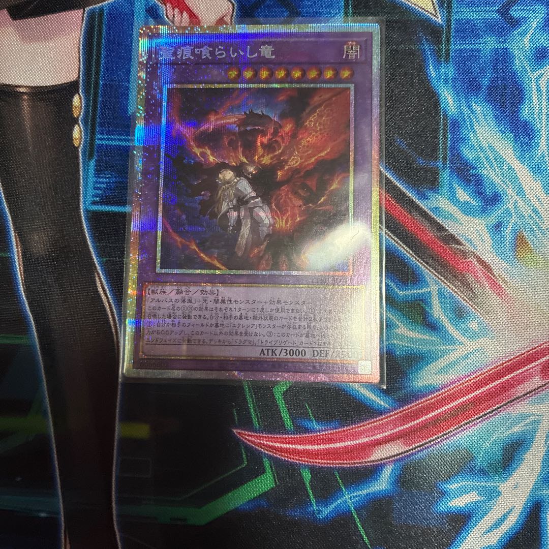 Demon Ritual-Ka Squirrel Lime Rare 1枚