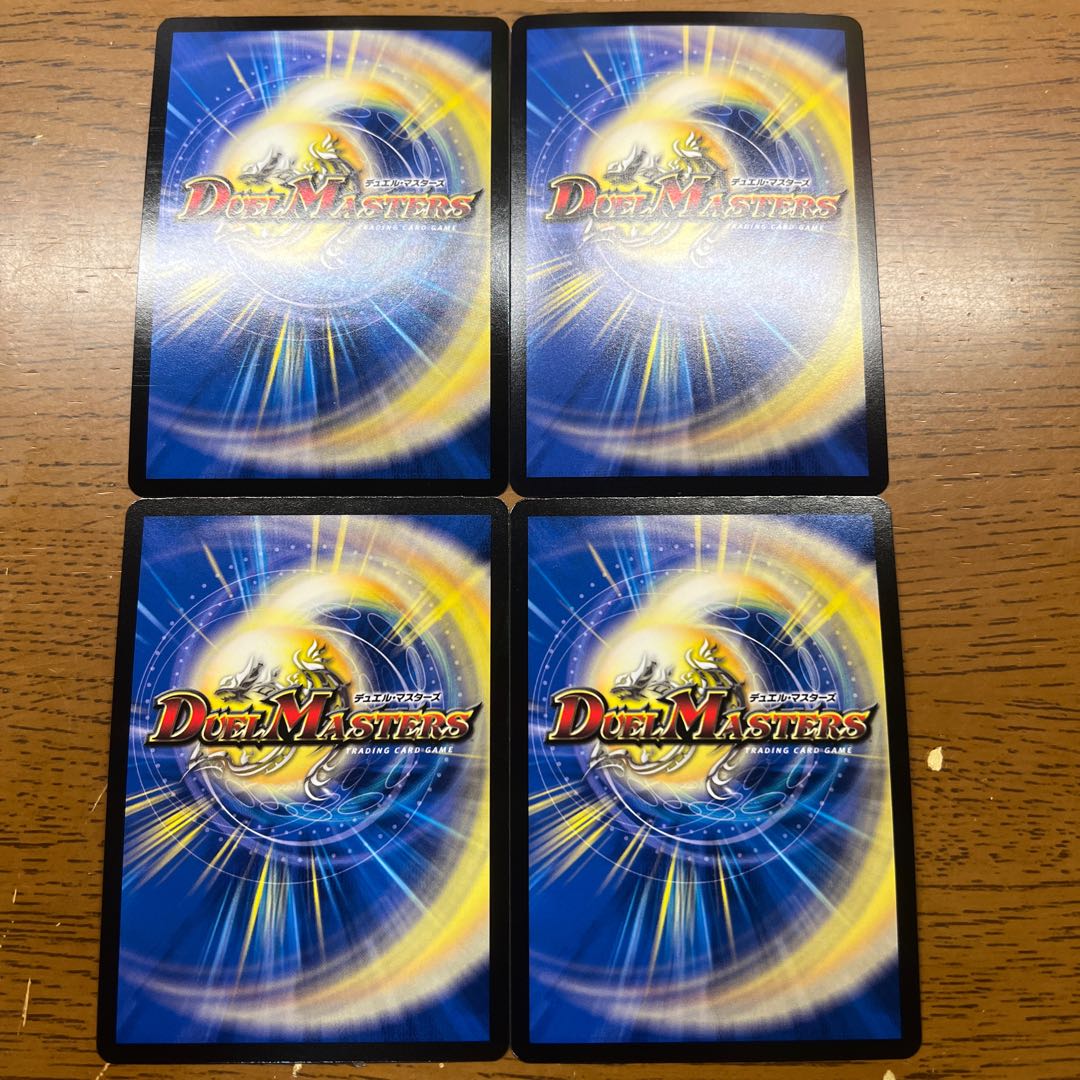 頂上接続 ムザルミ=ブーゴ1st VR 31/112