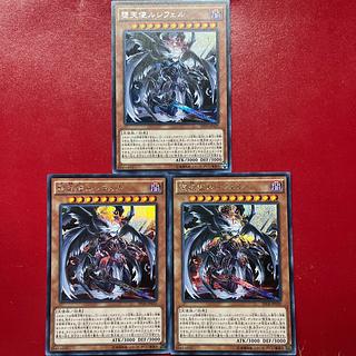 Rb 堕天使ルシフェル シークレットレア JP029