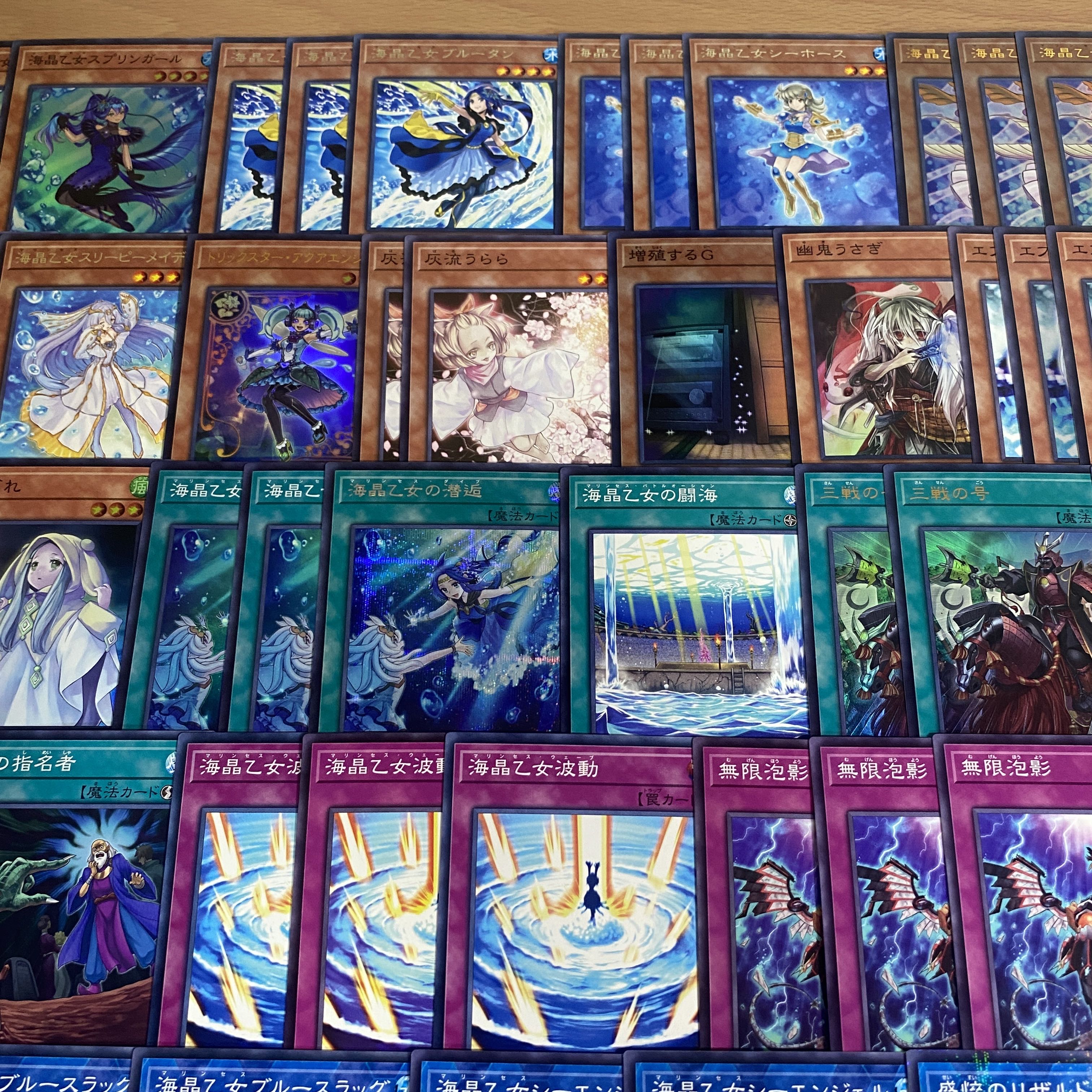 海晶乙女 デッキ【以下検索 マリンセス 海晶乙女の潜逅 遊戯王 本格構築 まとめ売り 初期 2期 レリーフ ゲートボール デッキパーツ】 1枚