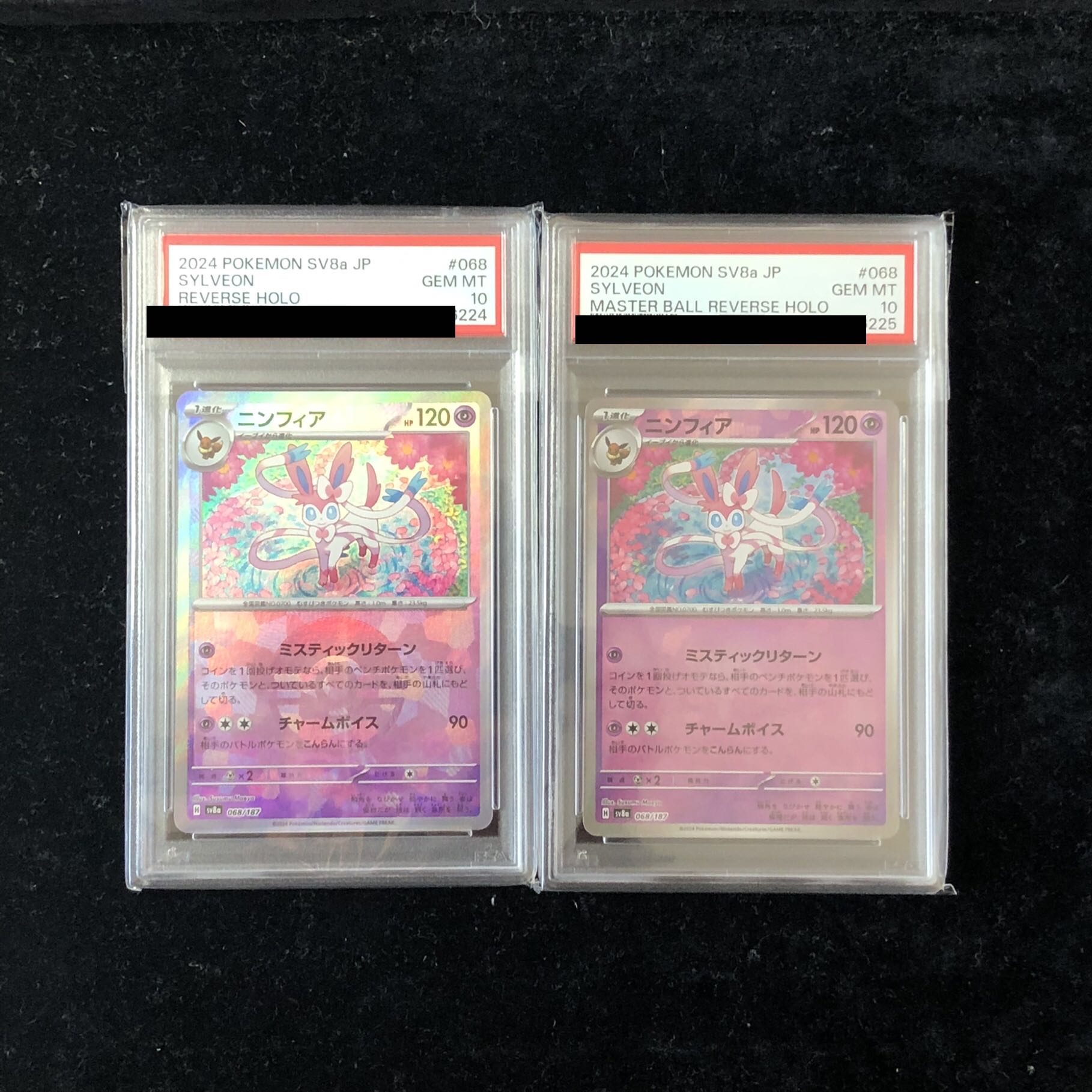 PSA10] Sylveon Sequential Number Set