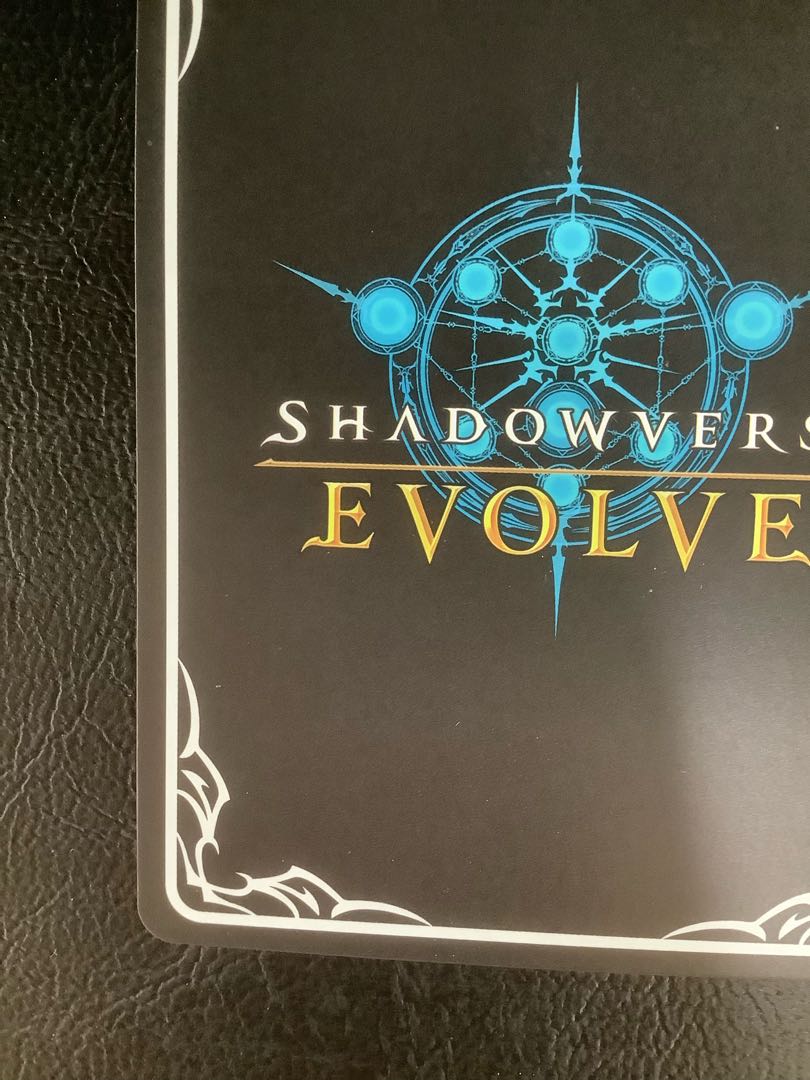 (Beautiful) Guide to Wasteland, SL spec. PR-178