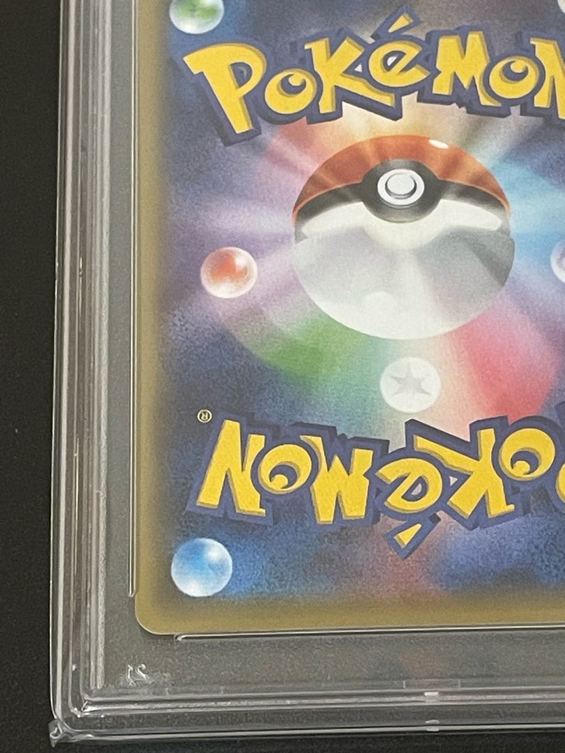 【PSA10/証明番号89117091】お公家さまと舞妓はんピカチュウ 221/XY-P プロモ 1枚