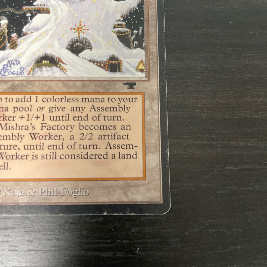 Mishra's Factory/Mishra's Factory ATQ Winter