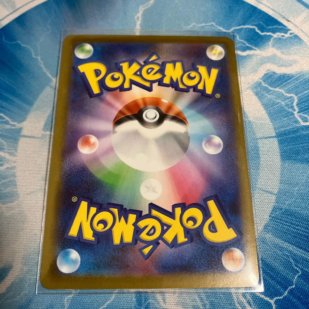 Todorokutsuki ex SAR 218/187