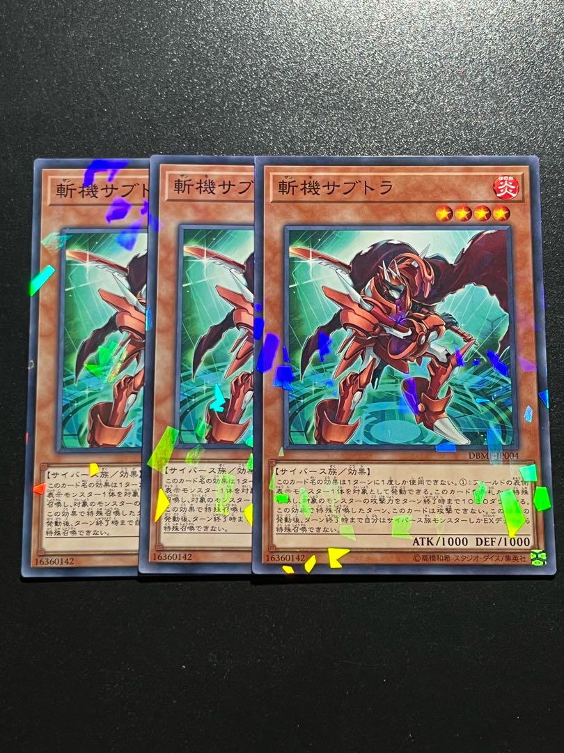 遊戯王スタジオ 3枚 斬機サブトラ パラレル ノーマル JP004