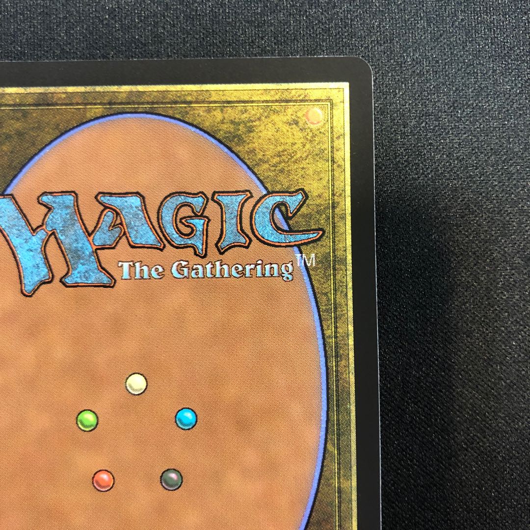 Niv-Mizet, the seer, mythic rare 482/0