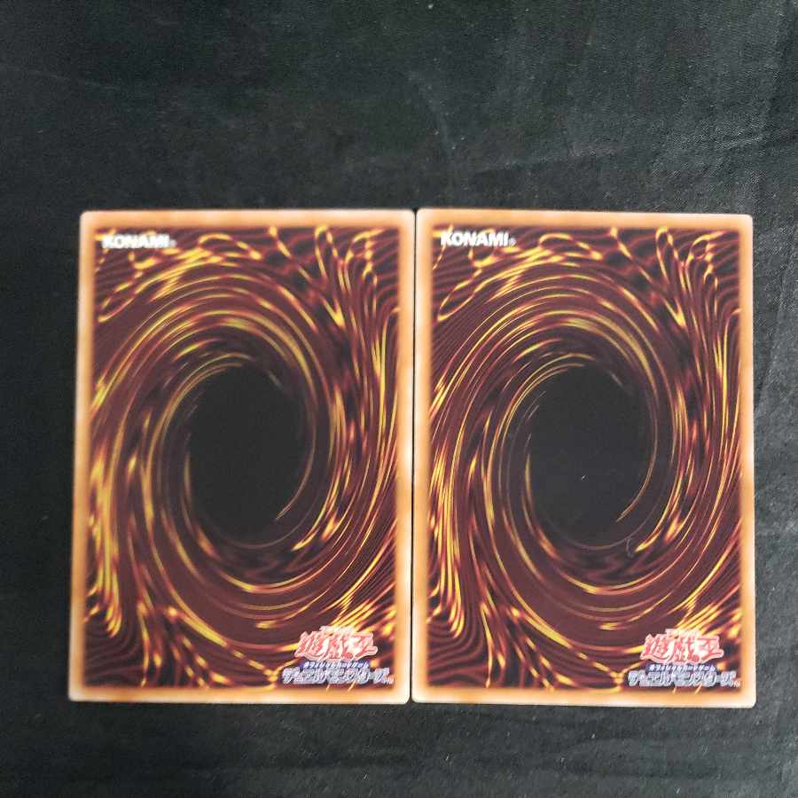 Hara Crime Treasure - Snake Eye Rare JP057 (set of 2)