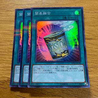 簡易融合 パラレル スーパーレア JPC90